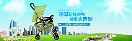 淘寶首頁素材下載
