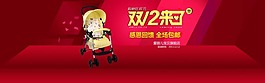推車素材下載