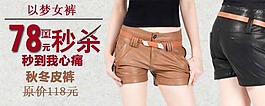 淘寶廣告banner