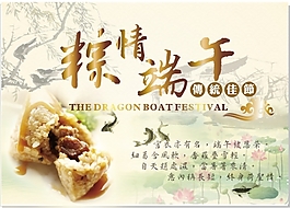 端午節