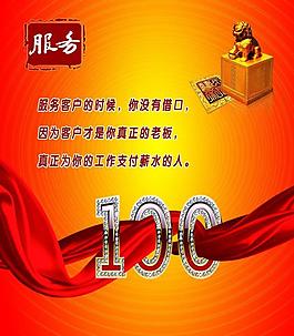 企業(yè)文化展板圖片