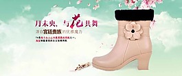 淘寶女鞋素材下載