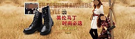 淘宝轮播全屏海报素材下载