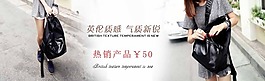 淘寶海報素材下載
