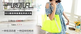 淘寶界面設計