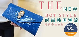 淘寶海報模板下載