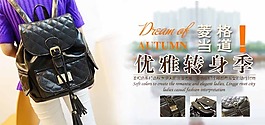 淘寶廣告banner