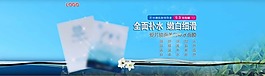 淘寶面膜海報(bào)素材下載