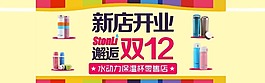 淘寶海報(bào)素材下載