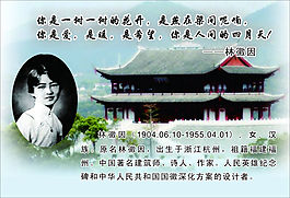 名人名言廣告