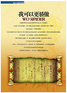 卷軸