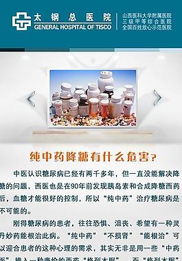 展架 x展架 展板圖片