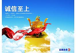 企業(yè)文化展板圖片