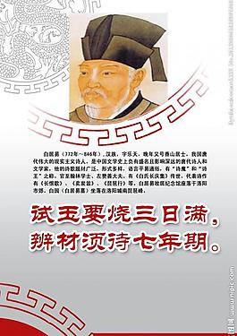 校園展板設(shè)計(jì)圖片