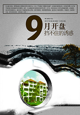 房地產(chǎn)