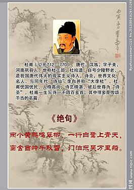 學(xué)校展板設(shè)計圖片