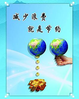 北大荒宣傳展板圖片
