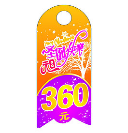 標(biāo)牌