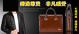 皮具海報