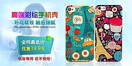 夢幻手機(jī)壁紙圖片