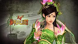 三國人物圖片