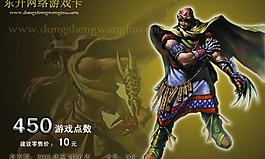 游戲卡圖片