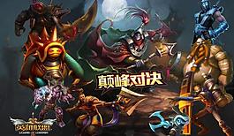 lol英雄聯(lián)盟圖片