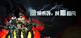 游戲背景板圖片