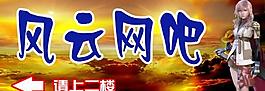 網(wǎng)吧廣告圖片