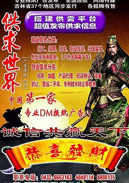電梯廣告圖片
