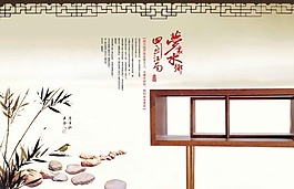 夢里水鄉圖片