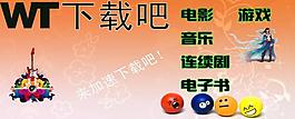 下载吧图片