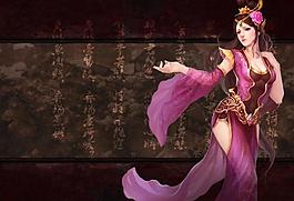三國圖片