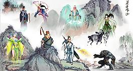 道士下山图片