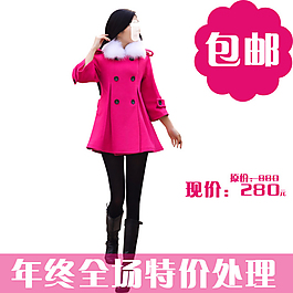 女裝