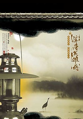宣傳海報(bào)