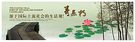 生活观房产