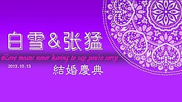 定格