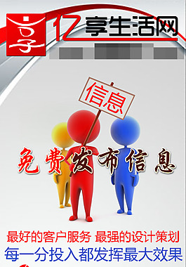 企业文化宣传易拉宝