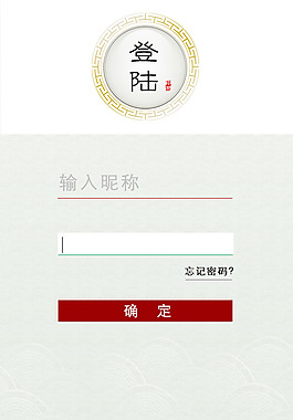 簡潔中國風(fēng)