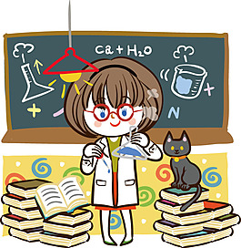 化學(xué)課