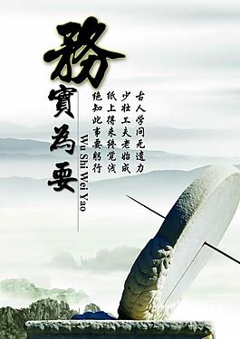 企業(yè)文化展板圖片