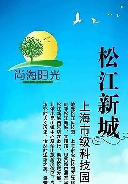 房地產(chǎn)展板圖片