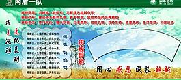 國家電網背景展板圖片