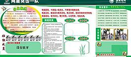 國家電網背景展板圖片
