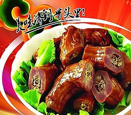 熟食展板鴨脖圖片