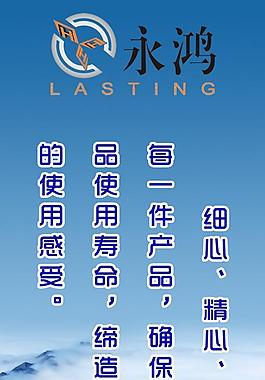 企業(yè)文化展板圖片