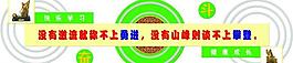 學(xué)校走廊展板圖片