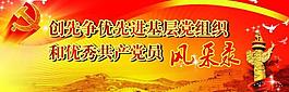 展板模版圖片
