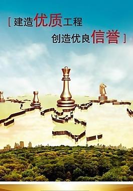 企業(yè)文化展板圖片